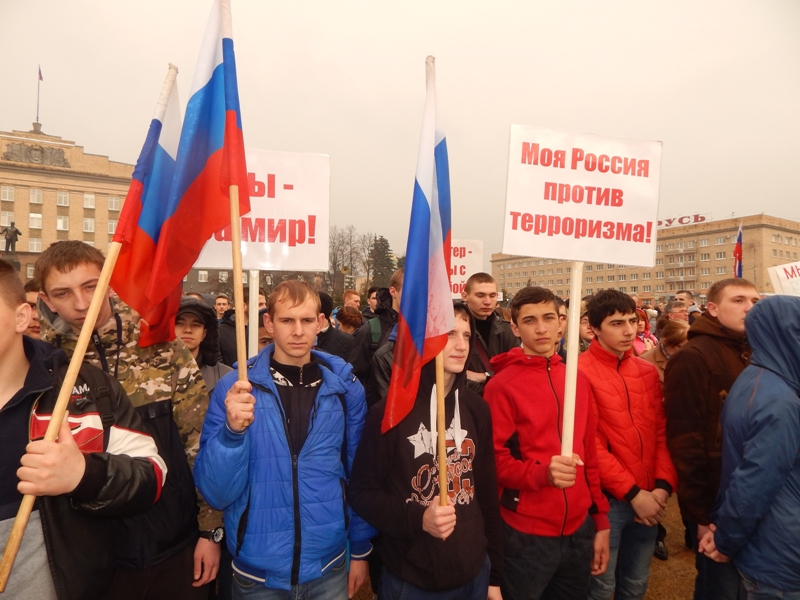 Митинг «Орловщина против терроризма!»