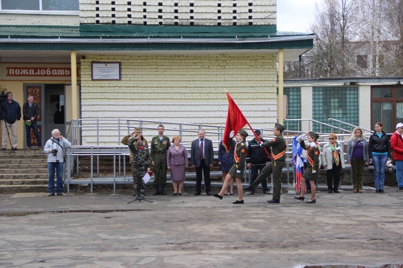 Открытие городской военно-спортивной игры «Зарница»