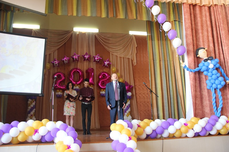 Торжественная церемония вручения дипломов выпускникам 2018 года
