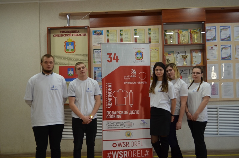III Региональный чемпионат «Молодые профессионалы» (Worldskills Russia) в Орловской области 