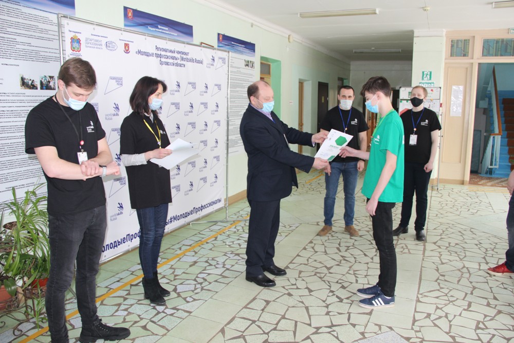 Третий конкурсный день V регионального чемпионата «Молодые профессионалы» (Worldskills Russia) Орловской области
