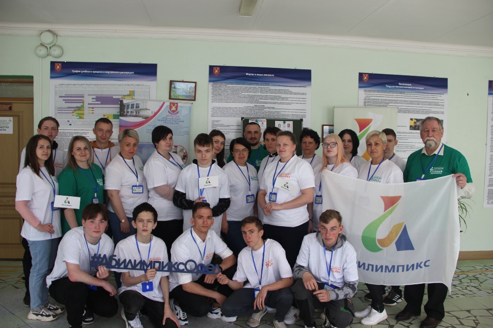 Первый соревновательный день регионального чемпионата «Абилимпикс» – 2022 Орловской области